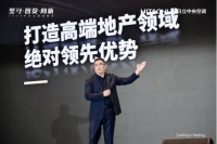 日立中央空調(diào)：把握五大機(jī)遇突圍智變 命運(yùn)與共向新未來