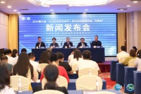 2024 第九屆“11.28全民空凈節(jié)” 暨第四屆“凈博會(huì)”新聞發(fā)布會(huì)在廣州召開