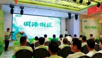 三棵樹2024”國漆國匠“大賽菏澤站 匠心集結(jié)技藝競相綻放