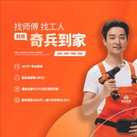 中小家居電商企業(yè)逆襲戰(zhàn)，奇兵到家成“制勝法寶”