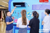 半價(jià)美的空調(diào)免費(fèi)抽！ 京東攜手美的給廣州市民送福利！