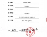 杭州博大門(mén)業(yè)   超大抗風(fēng)卷簾門(mén)有哪些抗風(fēng)措施？