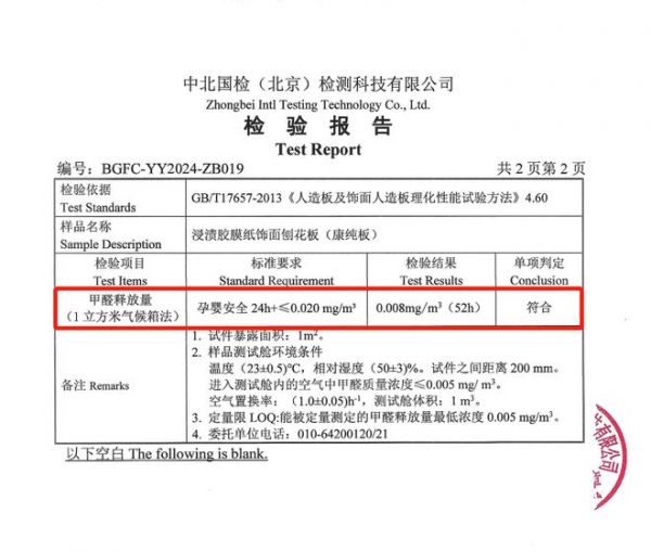 杭州索菲亞補貼來襲！由浙江省消保委主導(dǎo)的以舊換新“浙里普惠千萬家”活動正式官宣