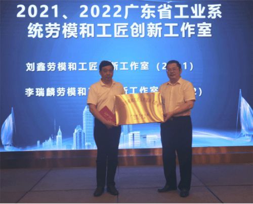 廣東省裝飾設(shè)計(jì)行業(yè)終身成就獎(jiǎng)獲得者： 李瑞麟