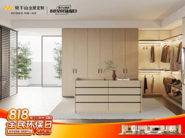 818全民環(huán)保日推薦——莫干山煥境系列，詮釋意式極簡之美