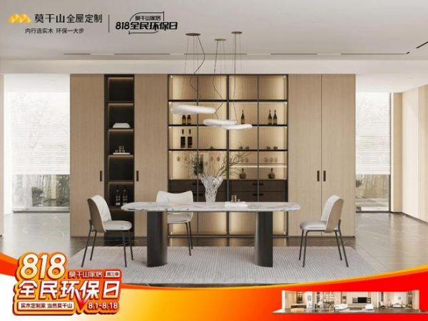 818全民環(huán)保日推薦——莫干山煥境系列，詮釋意式極簡之美