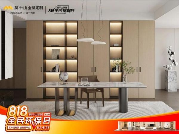 818全民環(huán)保日推薦——莫干山煥境系列，詮釋意式極簡之美
