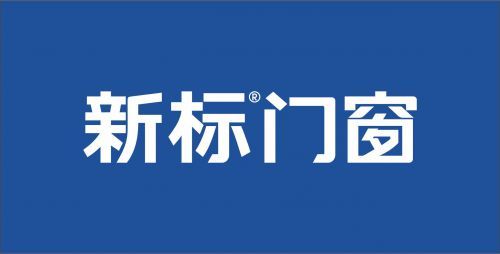 門窗加盟為什么選新標(biāo)門窗？加盟商用業(yè)績來說話