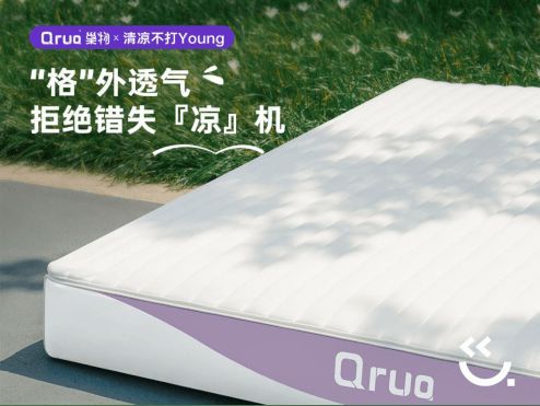 Qrua巢物電動(dòng)床墊驚艷升級(jí)，智能睡眠或成新風(fēng)口！