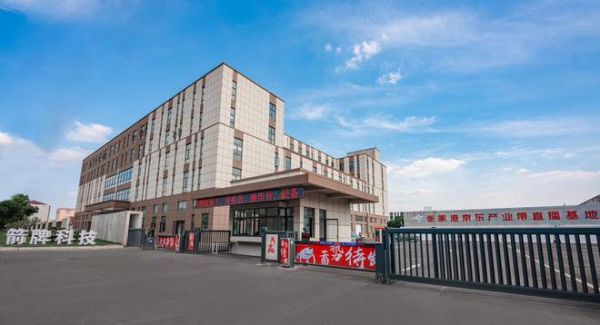 箭牌用匠心筑夢，靠技術閃光