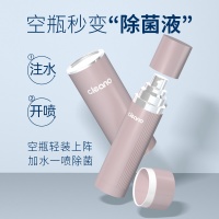 秋季流感防護，cleano除菌魔法瓶與您同行