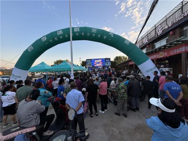 【以旧换新】第三十四期|以旧换新再加码，四季沐歌空气能深受换新消费者青睐