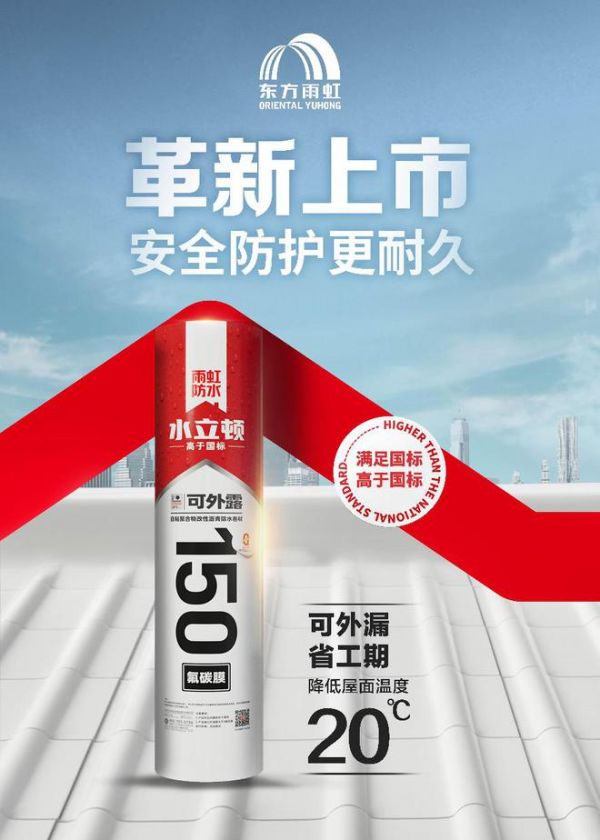有了水立頓，又能美美地聽雨落的聲音了