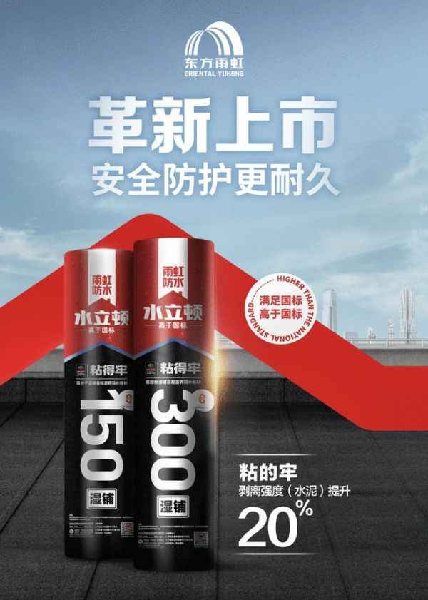 有了水立頓，又能美美地聽雨落的聲音了