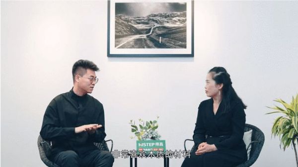 探訪得高：設(shè)計大咖聊家居，一起讓家變更好