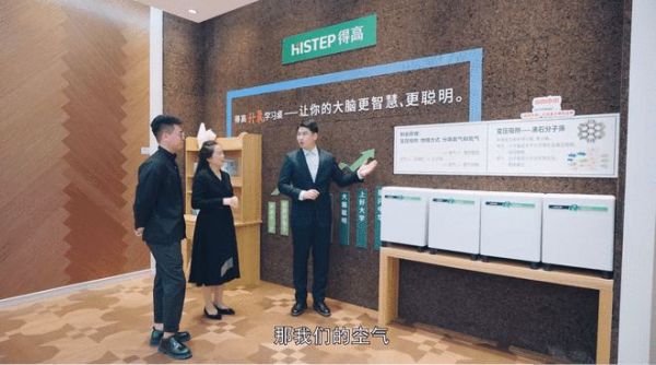 探訪得高：設(shè)計大咖聊家居，一起讓家變更好
