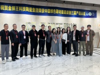2024“京聞·創(chuàng)響杯”建筑裝飾產(chǎn)品設計大賽全國公益巡講與企業(yè)走訪（淄博站）—走進淄博金獅...