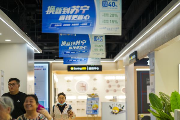 苏宁易购Max店内部