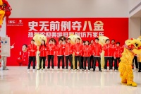 冠軍品牌與冠軍同行,萬家樂攜手中國跳水隊開啟探索“小體積”奧秘之旅