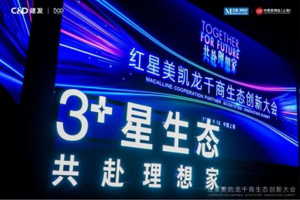 惠達(dá)如何深度鏈接細(xì)分人群，站穩(wěn)健康衛(wèi)浴生態(tài)位