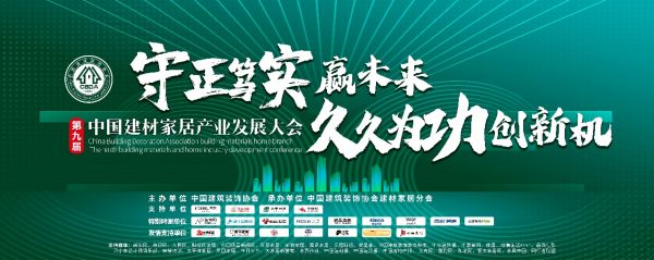 會議現(xiàn)場