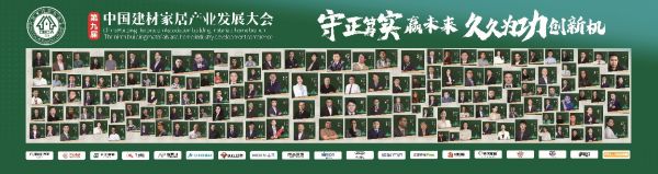 支持企業(yè)