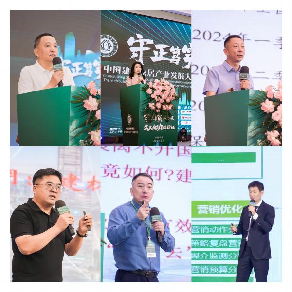 中國建筑裝飾協(xié)會領(lǐng)導(dǎo)
