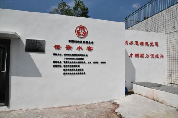 箭牌家居大灣鎮(zhèn)“母親水窖”公益捐贈(zèng)項(xiàng)目順利完成：做公益實(shí)事，凝聚點(diǎn)滴善意