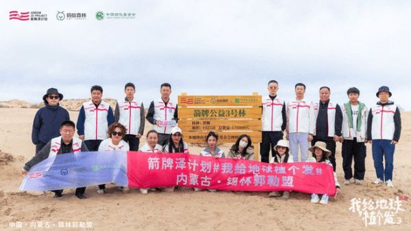 箭牌家居大灣鎮(zhèn)“母親水窖”公益捐贈(zèng)項(xiàng)目順利完成：做公益實(shí)事，凝聚點(diǎn)滴善意