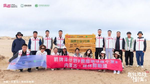 箭牌家居大灣鎮(zhèn)“母親水窖”公益捐贈(zèng)項(xiàng)目順利完成：做公益實(shí)事，凝聚點(diǎn)滴善意