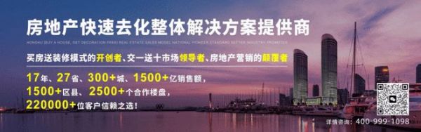 房地產(chǎn)導(dǎo)師馮侖先生與全國知名企業(yè)家拜文匯先生蒞臨鴻鵠中國考察指導(dǎo)！