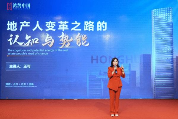 房地產(chǎn)導(dǎo)師馮侖先生與全國知名企業(yè)家拜文匯先生蒞臨鴻鵠中國考察指導(dǎo)！