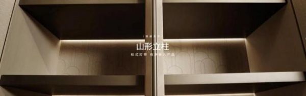 FotileStyle品牌引領(lǐng)智慧全屋高端定制