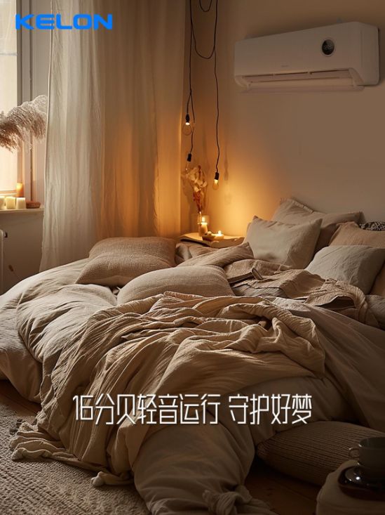 科龙睡眠空调小耳朵LF内部结构图