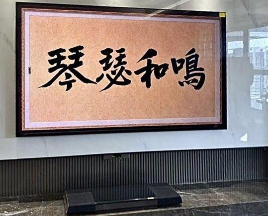 創(chuàng)維領跑“全民換新”浪潮，加碼能效補貼促消費新升級