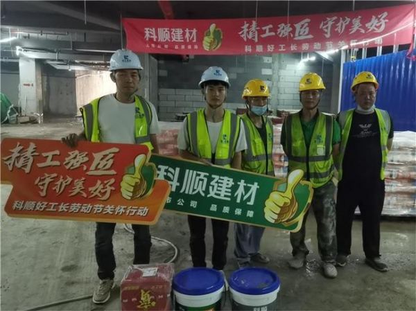 科順建材觀影活動傳遞品牌溫情，引領(lǐng)行業(yè)正能量