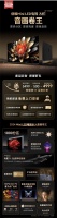 9月21日正式開售！全新“音畫卷王”創(chuàng)維 Mini LED電視A6E它來了！