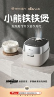 閃電新品小熊電器鐵鐵煲首發(fā)京東，打造“有鍋氣”的品質(zhì)生活