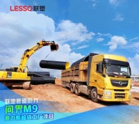 工程塑遞丨中國聯(lián)塑以管領(lǐng)航，賦能問界M9賽力斯超級(jí)工廠高效建設(shè)