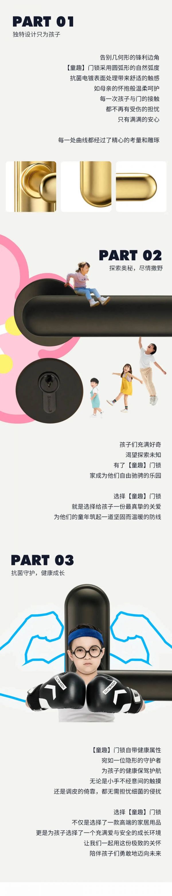 雅洁五金产品二