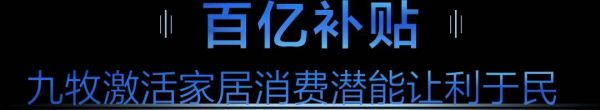 各地政策实施情况