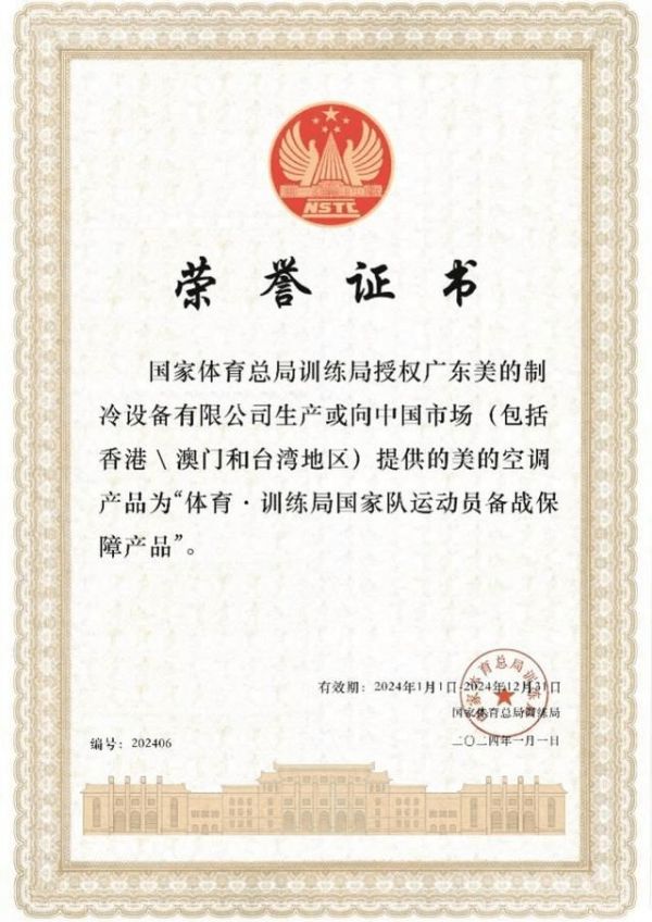 大手筆寵粉！美的中央空調(diào)現(xiàn)場送出10臺問界M7
