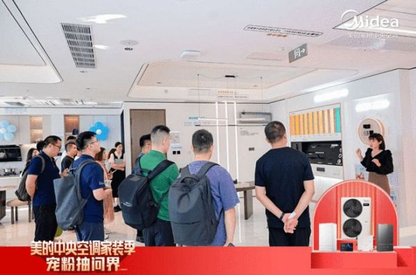 大手筆寵粉！美的中央空調(diào)現(xiàn)場送出10臺問界M7