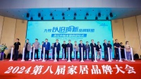 九牧“以舊換新”品牌聯(lián)盟百億補(bǔ)貼來(lái)了！全國(guó)大行動(dòng)，一起煥新家！