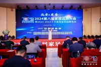 揭曉！2023-2024年度家居品牌排行榜單：34大熱門(mén)品牌逐鹿，誰(shuí)是贏家？