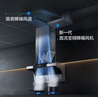 靜享烹飪時(shí)光，聆聽(tīng)身心共鳴 ：A.O. 史密斯「瀞」油煙機(jī)帶來(lái)廚房新境界