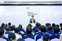 恩仕亮相華為全聯(lián)接大會2024，攜手共筑智慧浴室新未來
