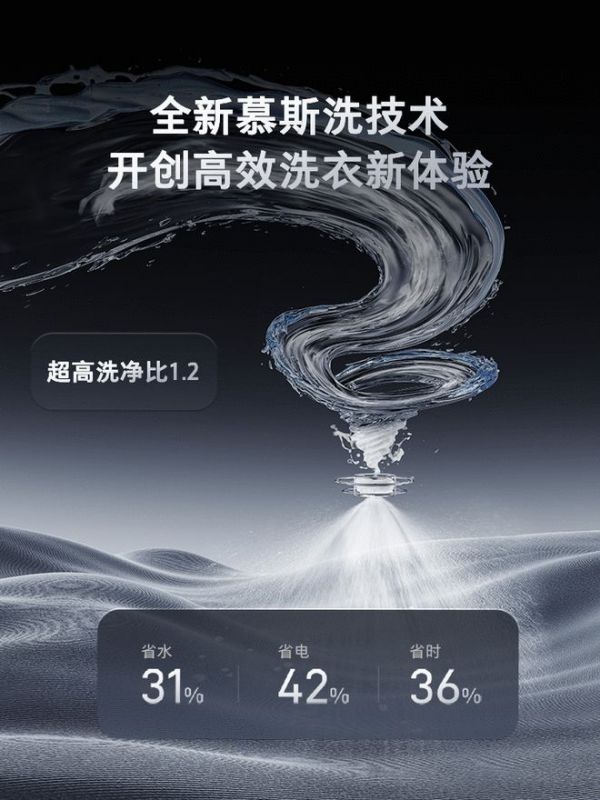 石頭科技Z1系列及Q1系列正式開售！助力家庭洗護(hù)品質(zhì)升級(jí)