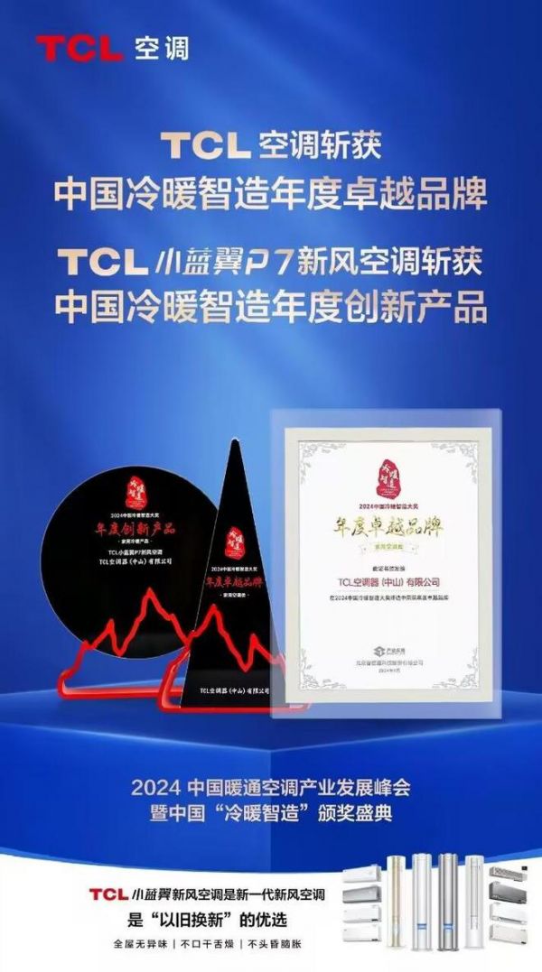 2024海信暖通全球客戶大會：全場景，共未來！
