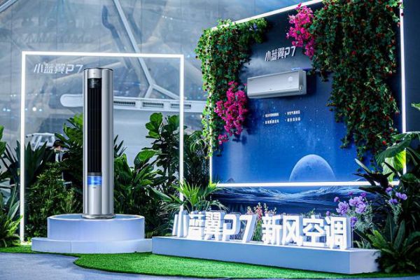 2024海信暖通全球客戶大會：全場景，共未來！